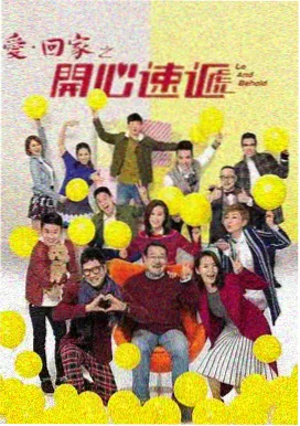 地久天长 国产伦理片