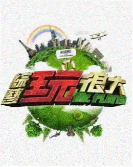 国产伦理片推荐